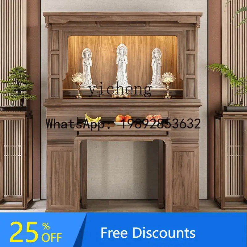 H1 черный орех буддийский блеск новый китайский вертикальный шкаф Гуаньинь Бог богатства Бодхисаттва беседка стол
H1 черный орех буддийский блеск новый китайский вертикальный шкаф Гуаньинь Бог богатства Бодхисаттва беседка стол