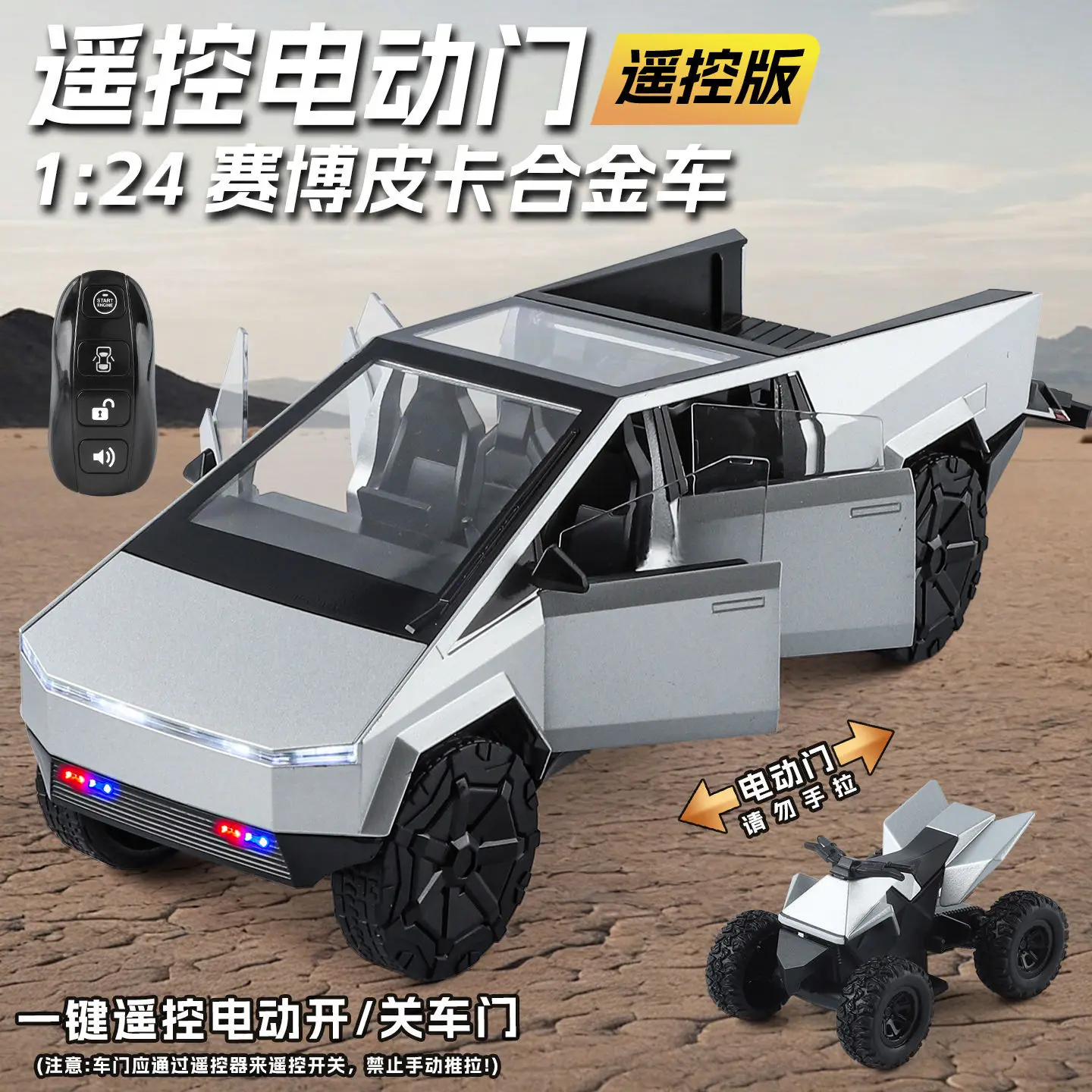 1/24 Scale Remote Control Pickup Truck Model Electric Door Open Sound Light Simulation Alloy Car Toy For Kids Collection Gift
1/24 Scale Remote Control Pickup Truck Model Electric Door Open Sound Light Simulation Alloy Car Toy For Kids Collection Gift