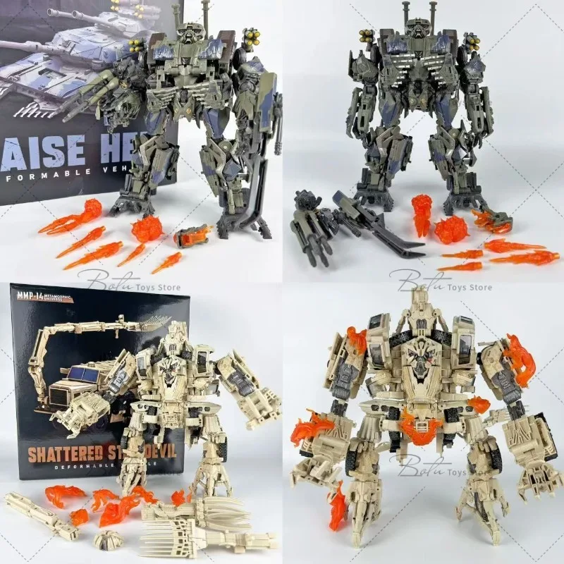 24-часовая доставка BMB Transformation MMP15 MMP-15 KO MPM15 MPM-15 Brawl MMP14 MMP-14 SS Версия обновления фильма Робот Фигурка
24-часовая доставка BMB Transformation MMP15 MMP-15 KO MPM15 MPM-15 Brawl MMP14 MMP-14 SS Версия обновления фильма Робот Фигурка