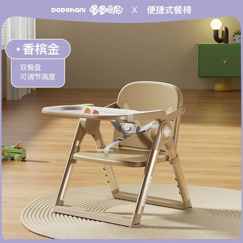 Baby Chair Baby Dining Chair Infant and Toddler Household Dining Table Foldable Seat Child's Stool
Baby Chair Baby Dining Chair Infant and Toddler Household Dining Table Foldable Seat Child's Stool