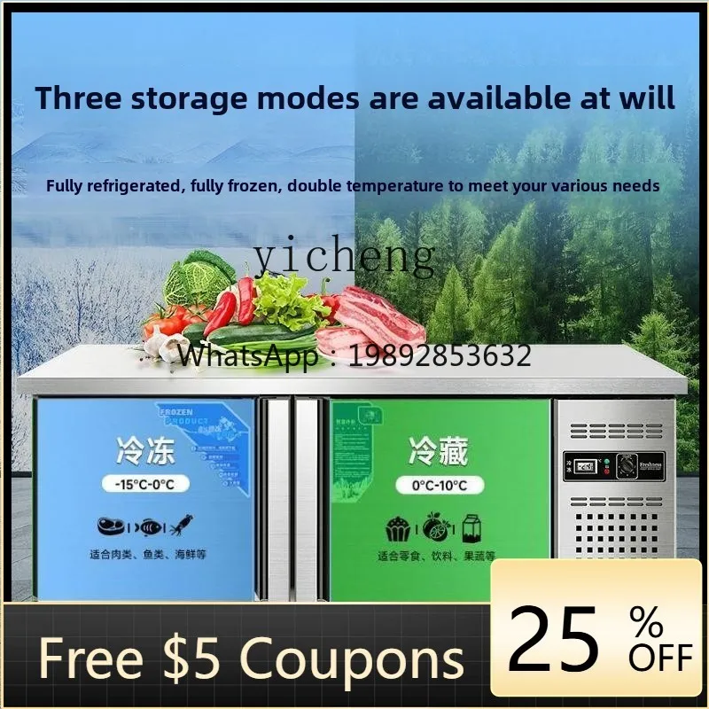 BB flat freezer refrigerated and fresh commercial household refrigerator console double temperature stainless steel
BB flat freezer refrigerated and fresh commercial household refrigerator console double temperature stainless steel