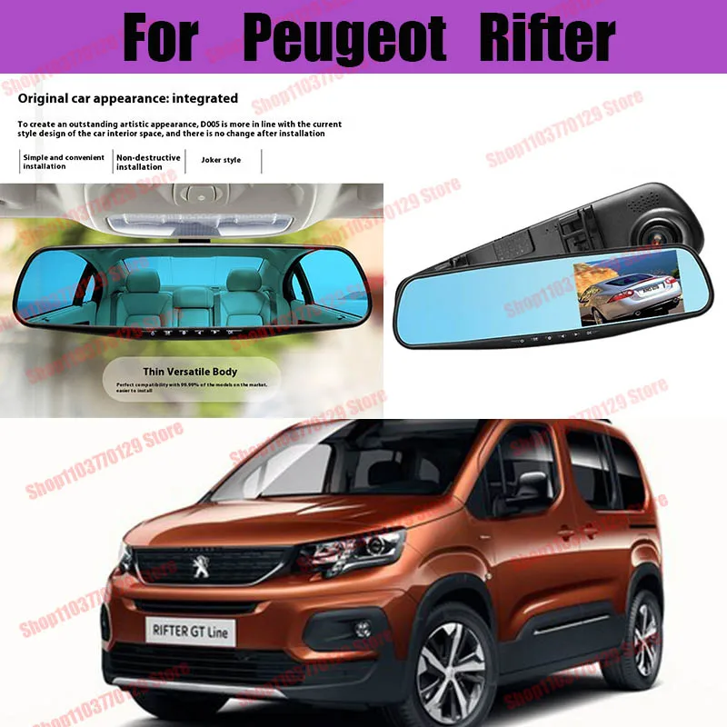 For Peugeot Rifter High definition dual lens driving recorder with front and rear dual recording reverse images Car dvr
For Peugeot Rifter High definition dual lens driving recorder with front and rear dual recording reverse images Car dvr