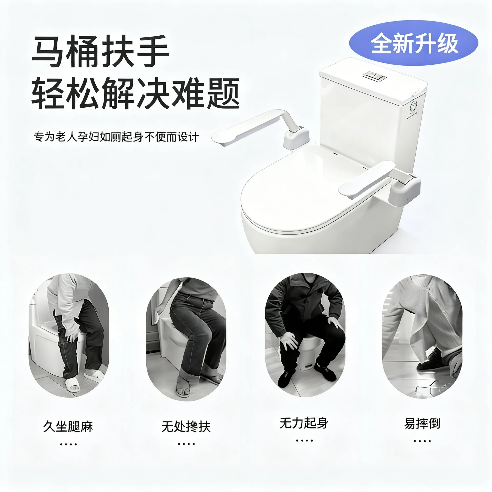 Foldable Standing Aid for Seniors, Toilet Grab Bar and Standing Aid, No Drilling Required, Heavy-Duty
Foldable Standing Aid for Seniors, Toilet Grab Bar and Standing Aid, No Drilling Required, Heavy-Duty