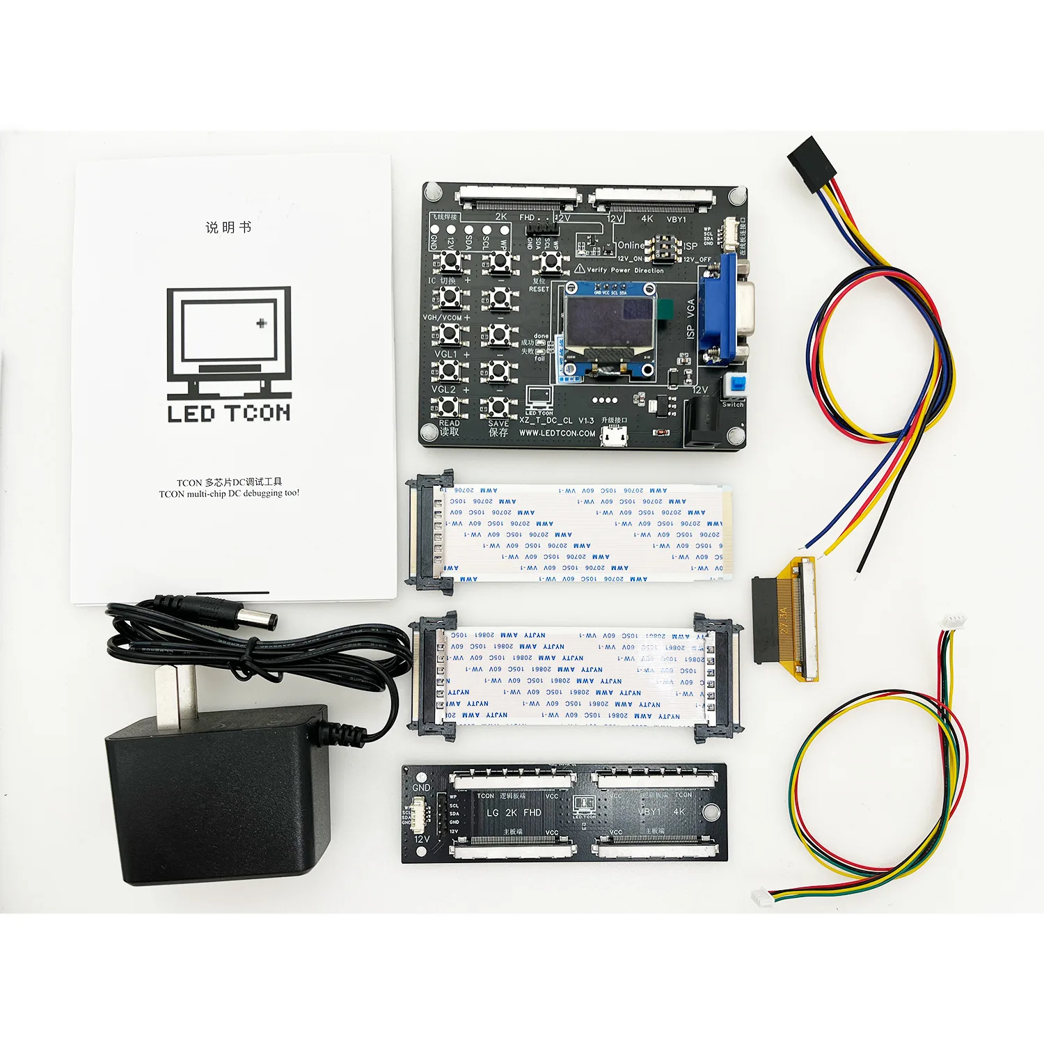 Logic board voltage regulation tool VGH VGL VCOM voltage online regulation without computer offline burning
Logic board voltage regulation tool VGH VGL VCOM voltage online regulation without computer offline burning