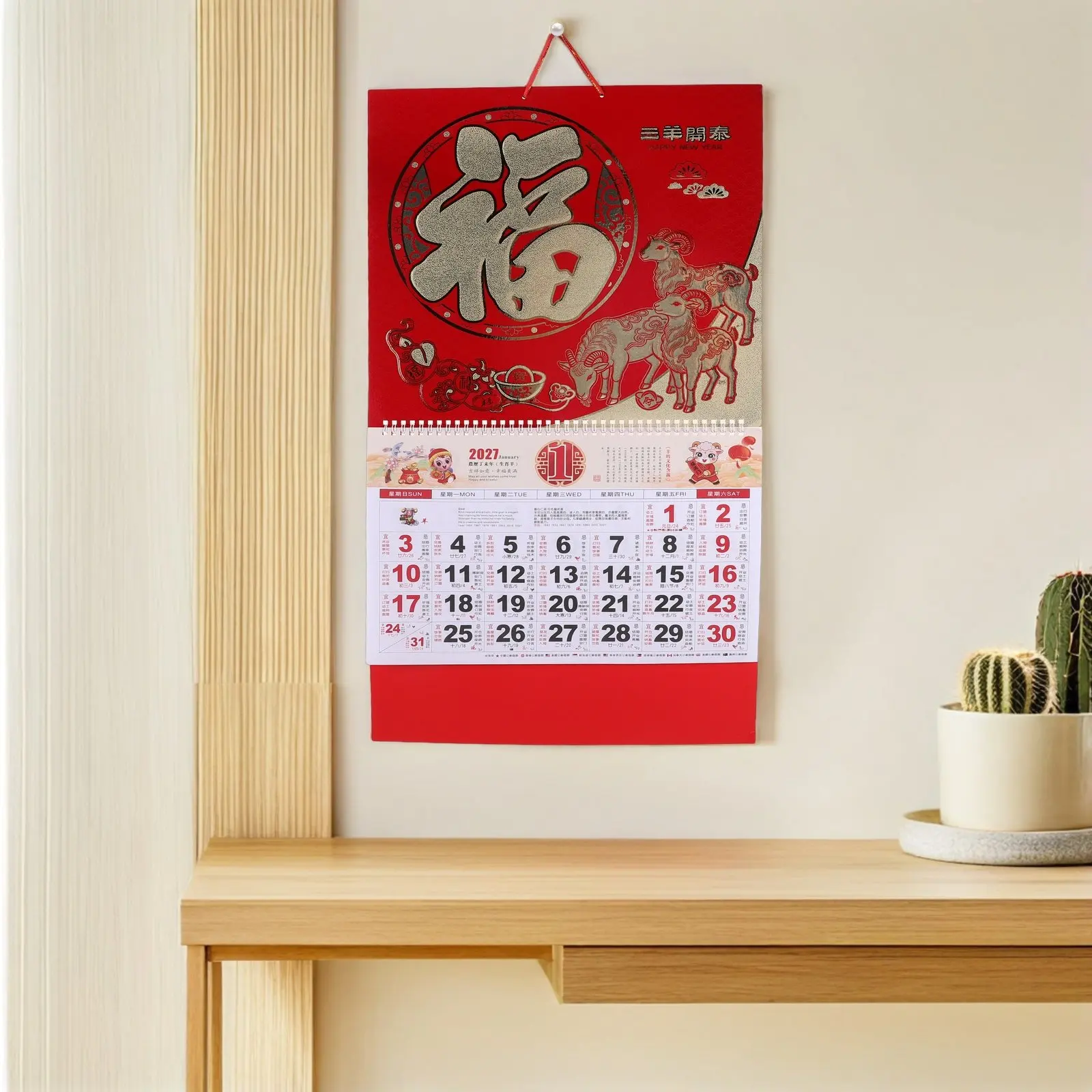 2027 Chinese Wall Hanging Calendar Goat Zodiac Lunar New Year Decor with 24 Solar Terms Stylish Monthly Planner for Home Office
2027 Chinese Wall Hanging Calendar Goat Zodiac Lunar New Year Decor with 24 Solar Terms Stylish Monthly Planner for Home Office