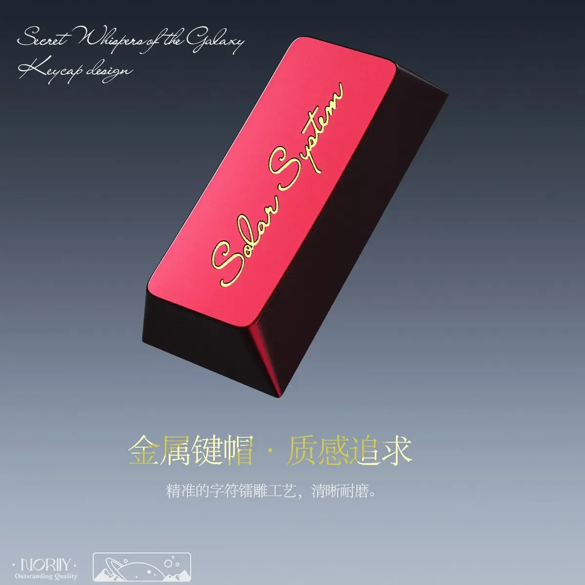Solar System Original Original Factory Height Keycap PBT + PC Red Light Transparent Mechanical Keyboard Cap
Solar System Original Original Factory Height Keycap PBT + PC Red Light Transparent Mechanical Keyboard Cap