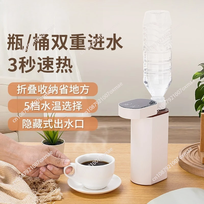 Portable home desktop instant water dispenser 3 seconds hot water travel pumping 
Portable home desktop instant water dispenser 3 seconds hot water travel pumping