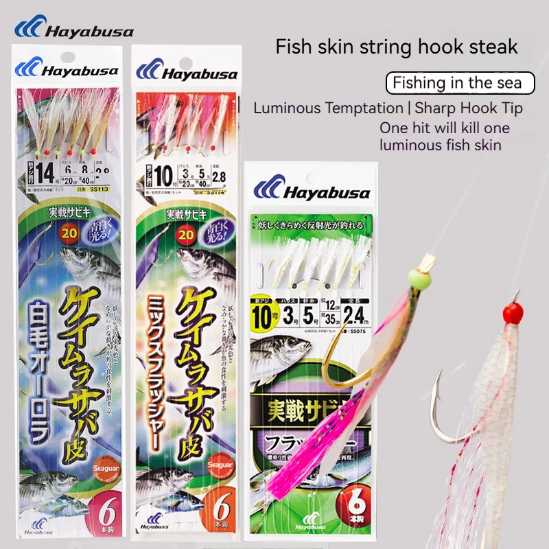 Imported from Japan Hayabusa Fish Skin Hooks SS075 Sea Fishing Tied Hook Set 6 Hooks High Quality Tied Hooks
Imported from Japan Hayabusa Fish Skin Hooks SS075 Sea Fishing Tied Hook Set 6 Hooks High Quality Tied Hooks