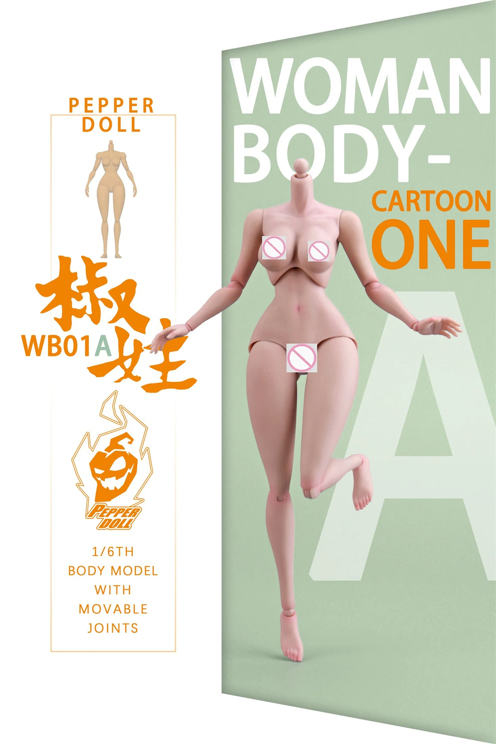 PEPPER DOLL 1/6 WB01A мультфильм аниме форма тела фигурка кукла гибкое тело для 12 дюймов экшн-фигурка модель игрушки
PEPPER DOLL 1/6 WB01A мультфильм аниме форма тела фигурка кукла гибкое тело для 12 дюймов экшн-фигурка модель игрушки