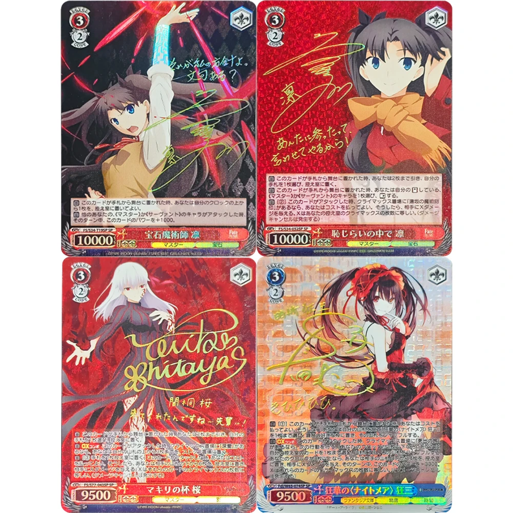 Anime Fate/stay Night Weiss Schwarz Collection Card Tohsaka Rin FS/S34-T19SP SP Signature Card Textured Refractive Flasg Toys
Anime Fate/stay Night Weiss Schwarz Collection Card Tohsaka Rin FS/S34-T19SP SP Signature Card Textured Refractive Flasg Toys