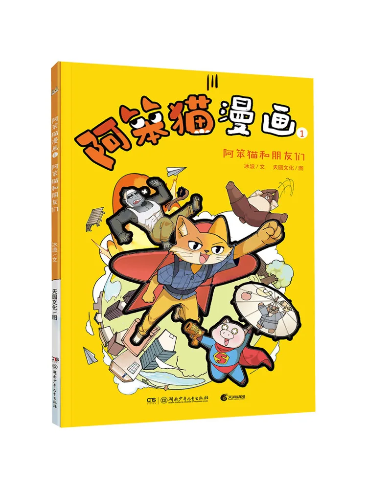 Комиксы Book-Winshare Silly Cat 1: Глупый кот и его друзья
Комиксы Book-Winshare Silly Cat 1: Глупый кот и его друзья