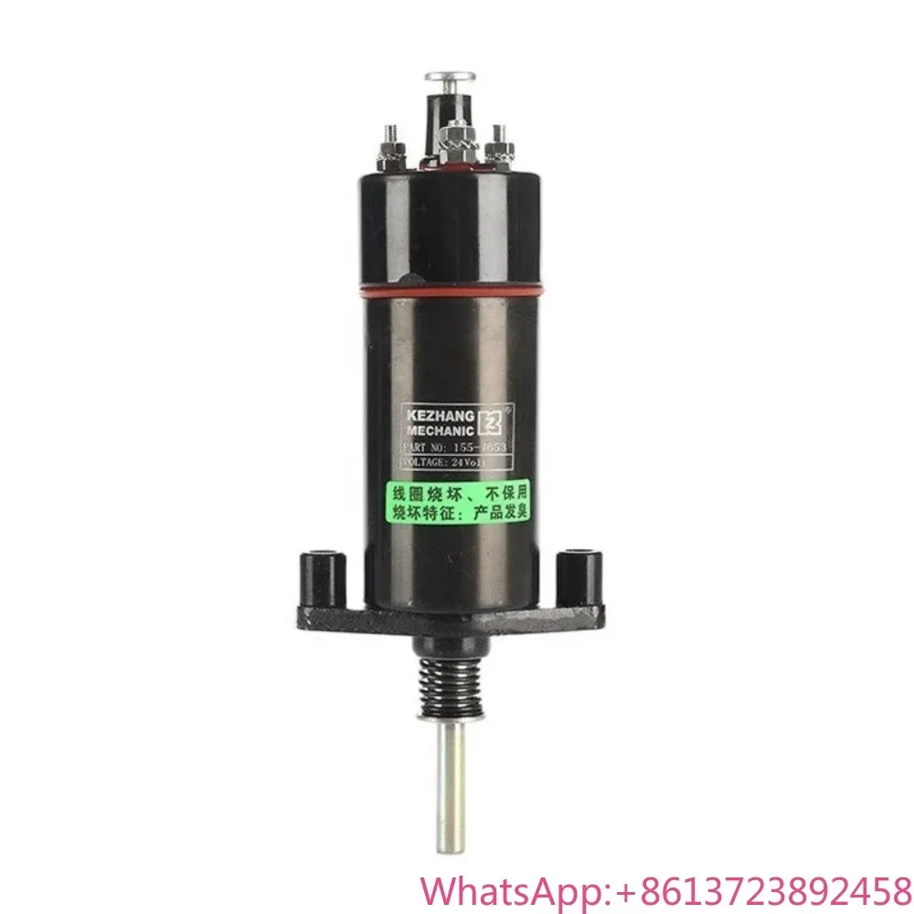 Excavator Engine Stop Solenoid Valve 155-4653 155-4652 E320 E330B E330C for Construction Machinery Spare Parts
Excavator Engine Stop Solenoid Valve 155-4653 155-4652 E320 E330B E330C for Construction Machinery Spare Parts