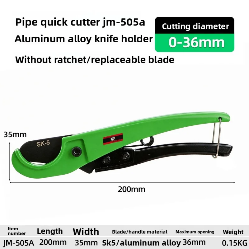 Water pipe scissors PPR pipe PVC professional fast cutting pipe cutter electric wire pipe cutter divine tool water electrician
Water pipe scissors PPR pipe PVC professional fast cutting pipe cutter electric wire pipe cutter divine tool water electrician