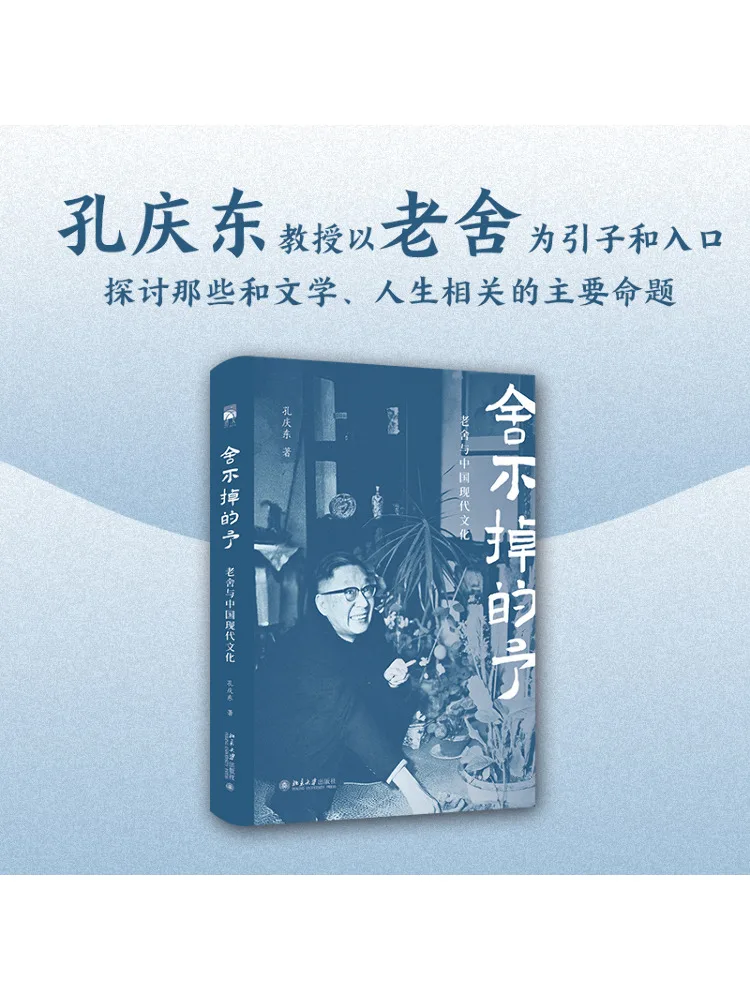 Книга-Winshare Незаменимый Ты Лао Ше и современная китайская культура
Книга-Winshare Незаменимый Ты Лао Ше и современная китайская культура