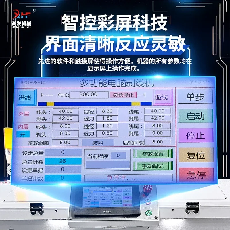 TAO Automatic sheathed wire inner and outer stripping machine Sheathed cable computer stripping machine
TAO Automatic sheathed wire inner and outer stripping machine Sheathed cable computer stripping machine
