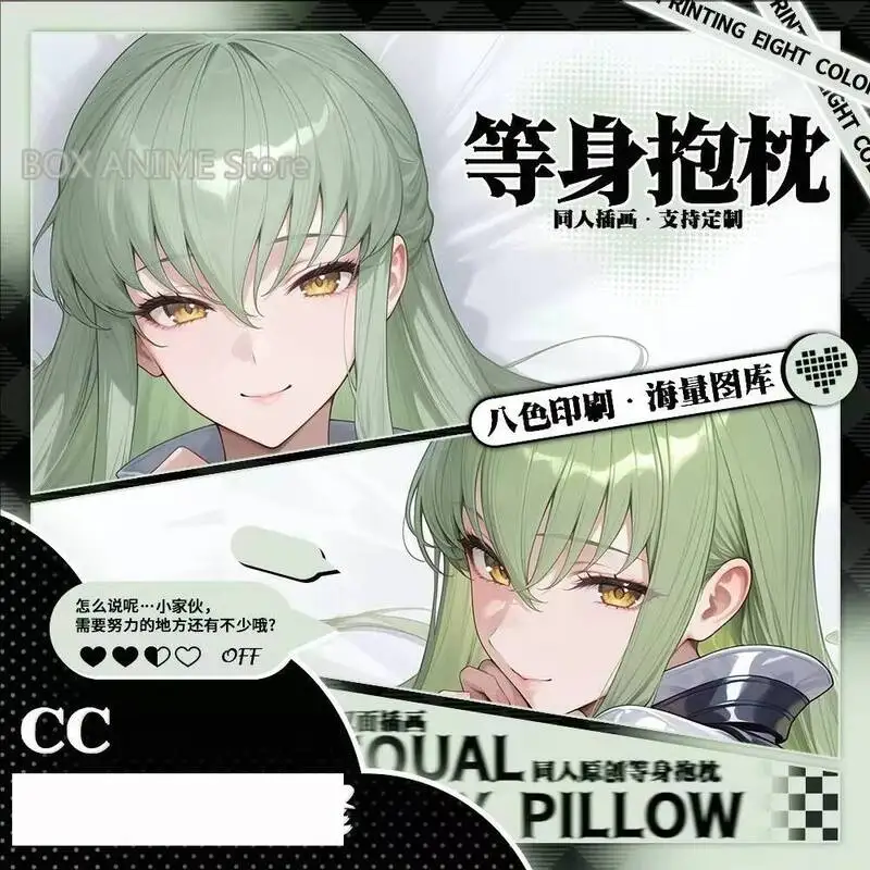 Game Anime CC Dakimakura Hing Body PillowCase Cushion Otaku Bed Linings Xmas
Game Anime CC Dakimakura Hing Body PillowCase Cushion Otaku Bed Linings Xmas