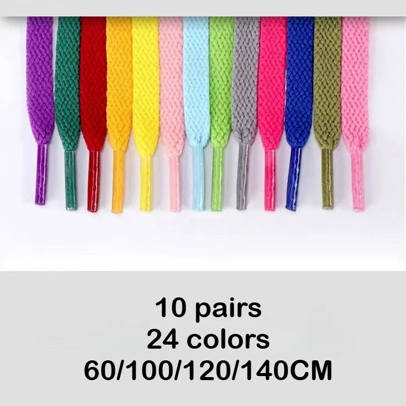 10 пар утолщенных шнурков для обуви, спортивные шнурки без эластичности, плоские шнурки, спортивные белые кроссовки для отдыха, кружевные шнурки, аксессуары
10 пар утолщенных шнурков для обуви, спортивные шнурки без эластичности, плоские шнурки, спортивные белые кроссовки для отдыха, кружевные шнурки, аксессуары