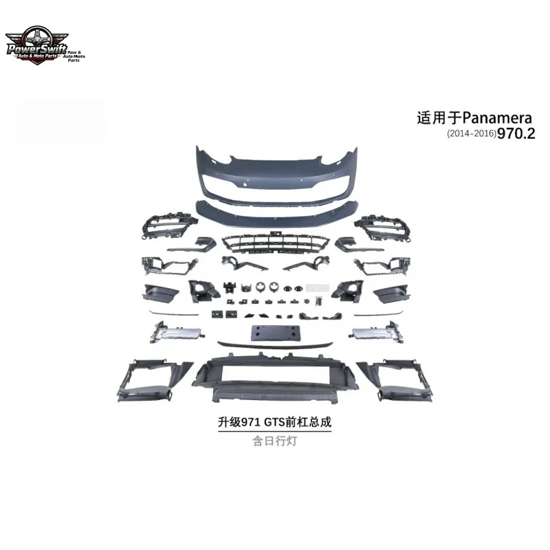 Suitable for Porsche 970.2 Modification Upgrade GTS Full Body Kit
Suitable for Porsche 970.2 Modification Upgrade GTS Full Body Kit