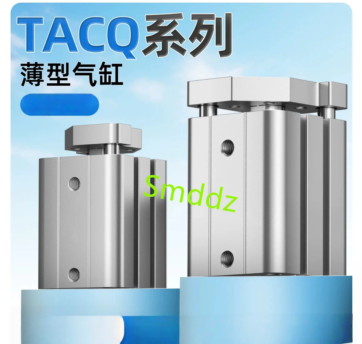 1 piece, TACQ80X40 /TACQ80X50/ TACQ80X60 /TACQ80X75 /TACQ80X80 /TACQ80X100
1 piece, TACQ80X40 /TACQ80X50/ TACQ80X60 /TACQ80X75 /TACQ80X80 /TACQ80X100
