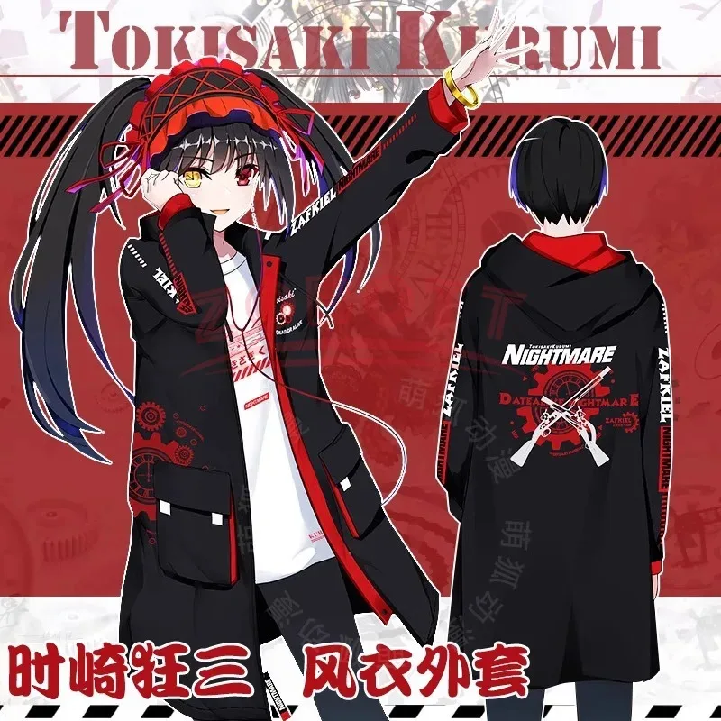 Sky05 DATE A LIVE Tokisaki Kurumi Косплей Уличные куртки Уличная одежда Водонепроницаемые негабаритные осенние ветровки с капюшоном в стиле Харадзюку99Ji *
Sky05 DATE A LIVE Tokisaki Kurumi Косплей Уличные куртки Уличная одежда Водонепроницаемые негабаритные осенние ветровки с капюшоном в стиле Харадзюку99Ji *