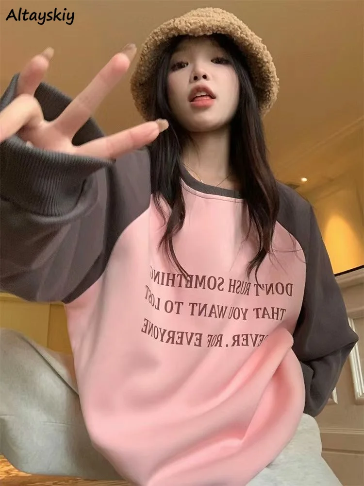 Sweatshirts Women Spring Autumn Panelled Baggy Letter Patchwork Harajuku Students Korean Fashion Stylish Lovely Girls Chic New
Sweatshirts Women Spring Autumn Panelled Baggy Letter Patchwork Harajuku Students Korean Fashion Stylish Lovely Girls Chic New