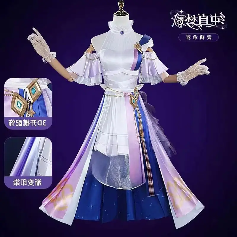 Игра Honkai Impact 3rd Elysia Косплей Pure Dream Song Концерт Элегантные платья женский праздничный костюм A
Игра Honkai Impact 3rd Elysia Косплей Pure Dream Song Концерт Элегантные платья женский праздничный костюм A