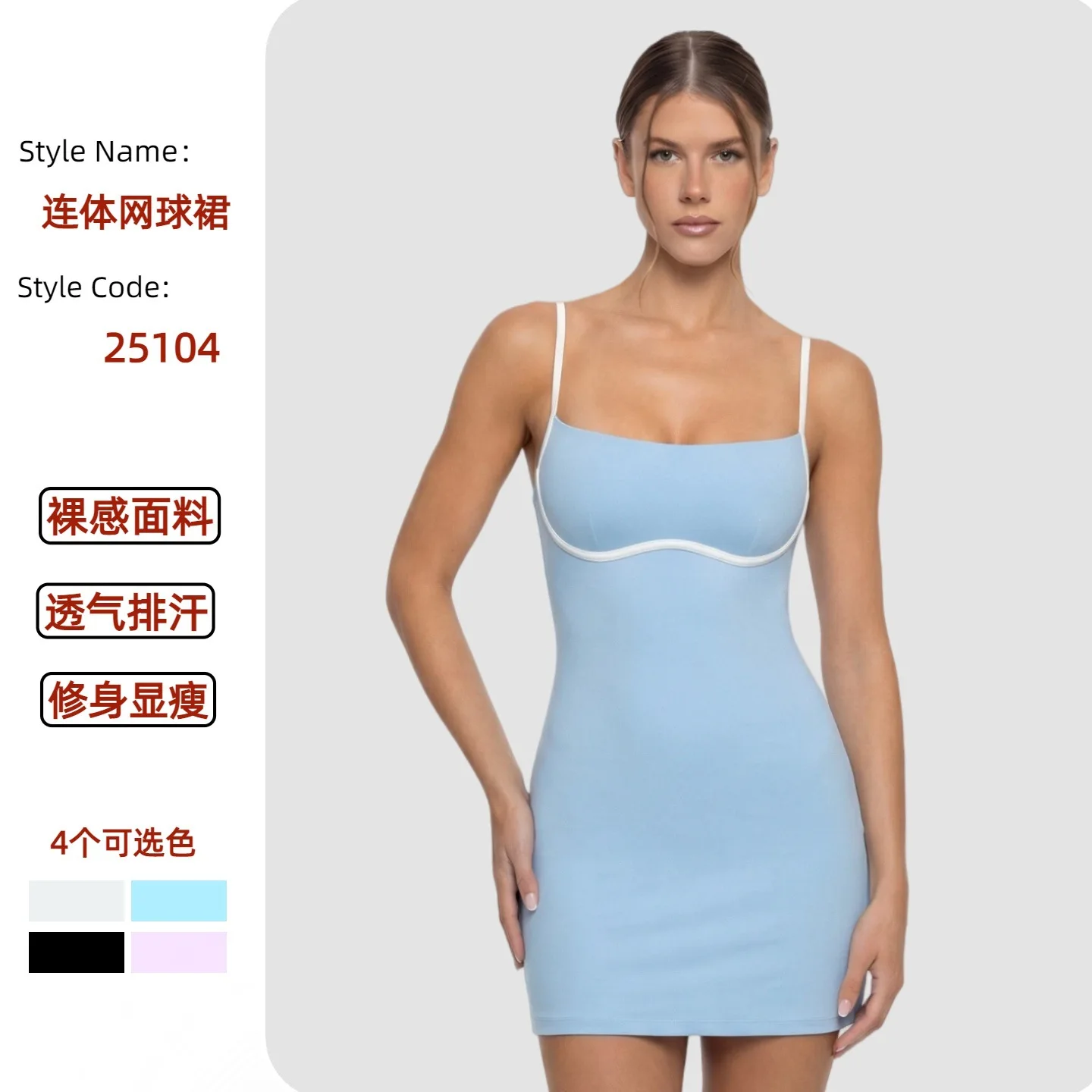 Women Tennis Dress Sportswear Built In Bra Padded Quick Dry Breathable Summer Golf Running Fitness Activewear Workout High Waist
Women Tennis Dress Sportswear Built In Bra Padded Quick Dry Breathable Summer Golf Running Fitness Activewear Workout High Waist
