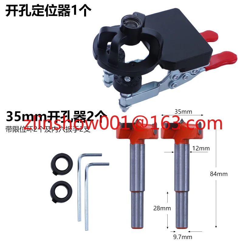 Foot chain opener, wardrobe angle hinge cabinet door opening positioner, drilling device adjustable
Foot chain opener, wardrobe angle hinge cabinet door opening positioner, drilling device adjustable