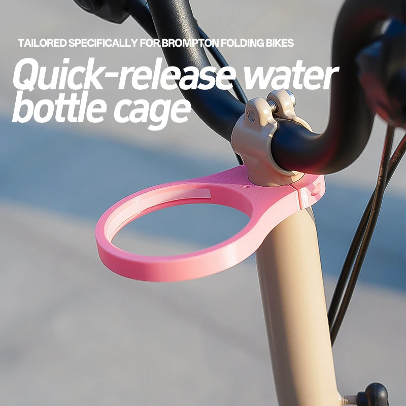 Multifunctional Brompton Folding Bike Cup Holder Universal Water Bottle Milk Tea Coffee Beverage Clip Cycling Accessory
Multifunctional Brompton Folding Bike Cup Holder Universal Water Bottle Milk Tea Coffee Beverage Clip Cycling Accessory
