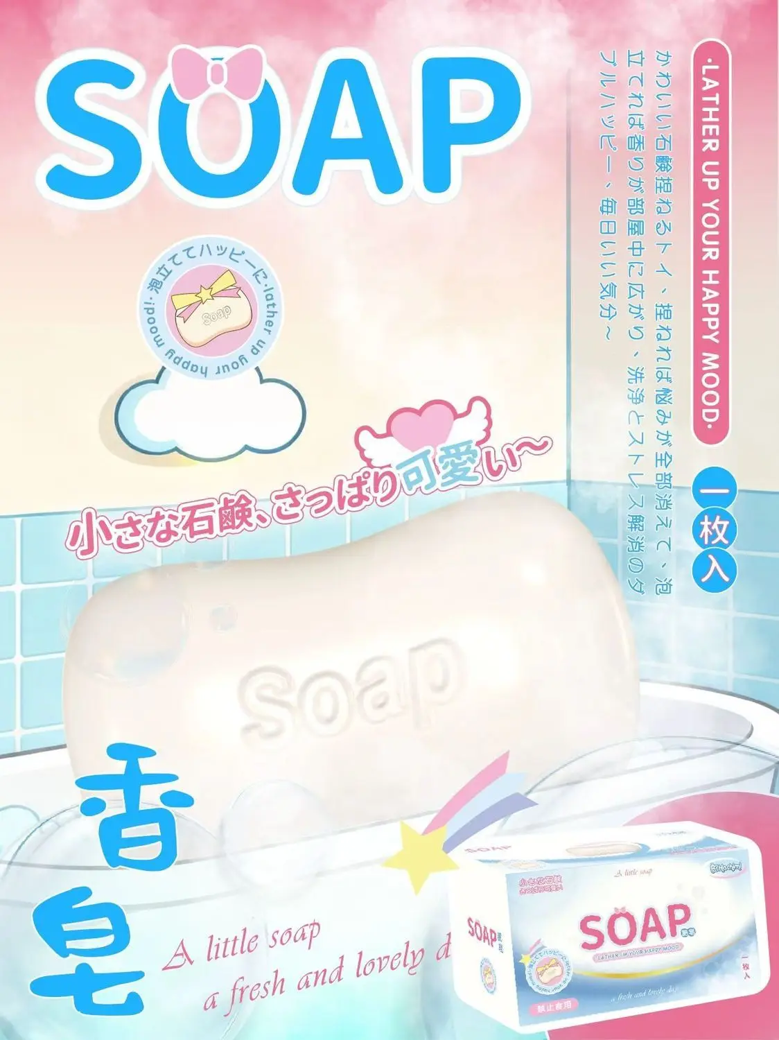 2026 New Wet Soft Slow Rising Simulated Soap Squishy Toy Muddy Skin Feel Funny Prank Stress Relief for Adults Kids Anti-Anxiety
2026 New Wet Soft Slow Rising Simulated Soap Squishy Toy Muddy Skin Feel Funny Prank Stress Relief for Adults Kids Anti-Anxiety