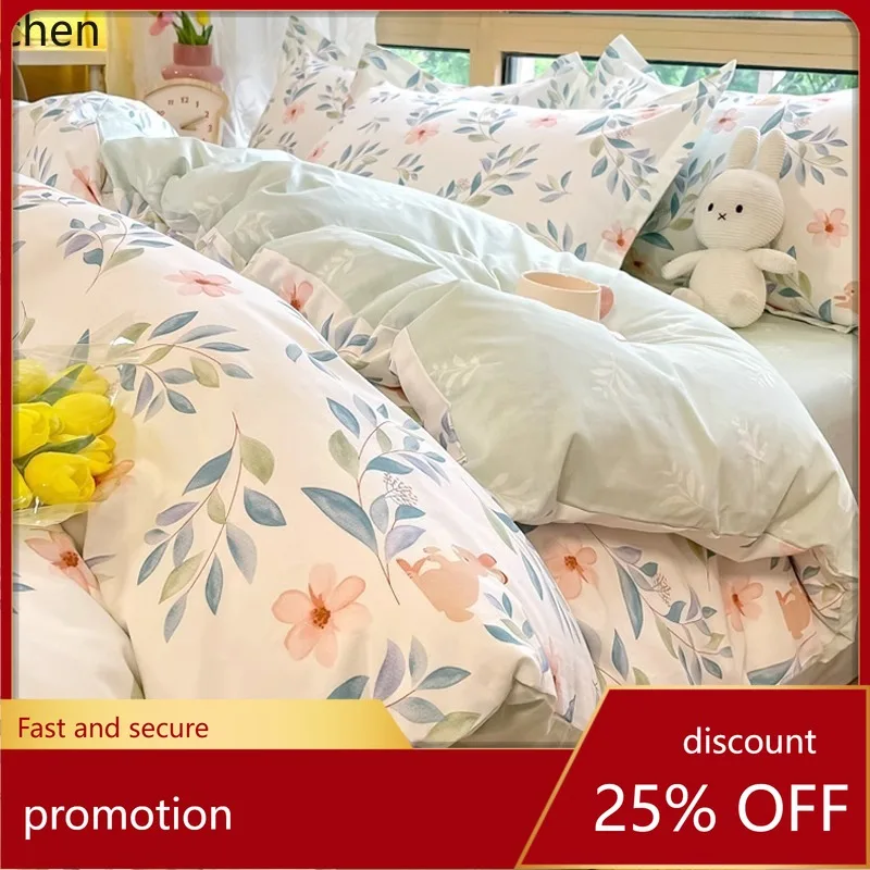 ZML four-piece summer duvet cover set, dormitory bed sheet three-piece set
ZML four-piece summer duvet cover set, dormitory bed sheet three-piece set