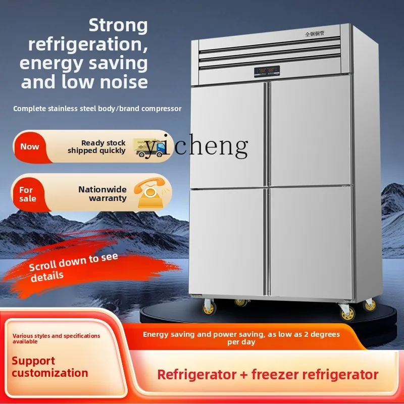 XL Commercial Stainless Steel Four Door Refrigerator Kitchen Vertical Large Capacity Refrigerated Freezer Freezer 
XL Commercial Stainless Steel Four Door Refrigerator Kitchen Vertical Large Capacity Refrigerated Freezer Freezer