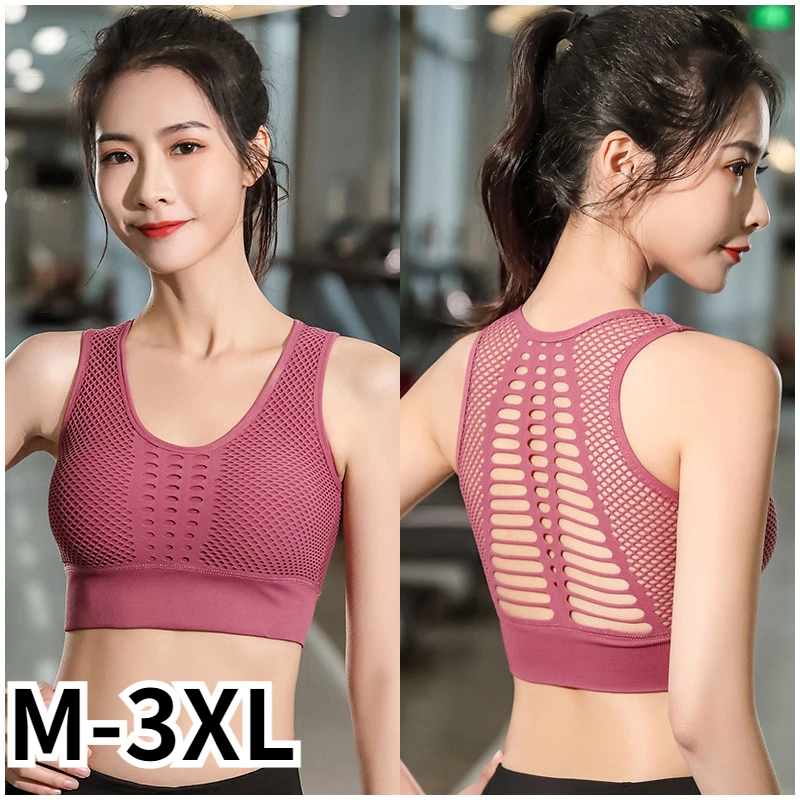 New Sexy Mesh Sports Top Women Breathable Sports Bra Push Up Gym Fitness Underwear Female Seamless Running Yoga Bra Workout Top
New Sexy Mesh Sports Top Women Breathable Sports Bra Push Up Gym Fitness Underwear Female Seamless Running Yoga Bra Workout Top