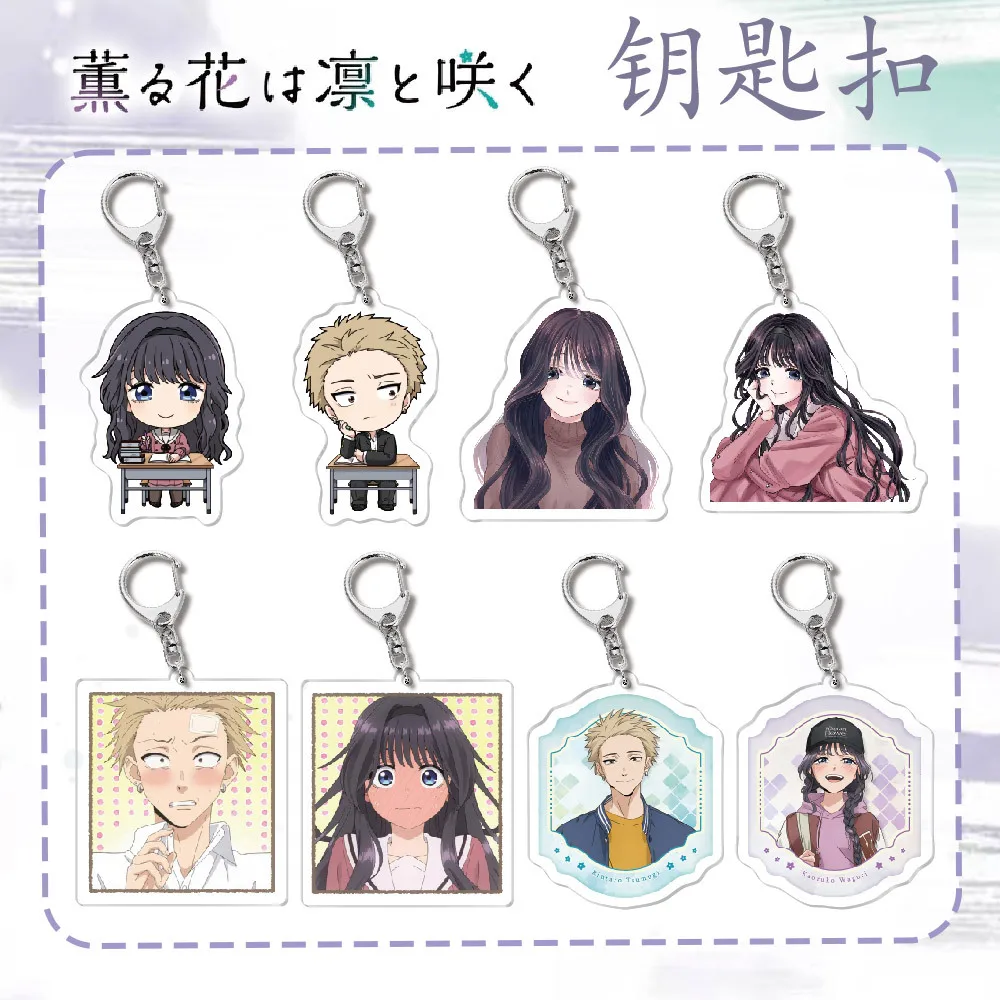 Anime Kasouka Ryouran Acrylic Figure Display Cartoon Keychain Bag Pendant Wholesale Friends Girl Gift Accessories Key Ring
Anime Kasouka Ryouran Acrylic Figure Display Cartoon Keychain Bag Pendant Wholesale Friends Girl Gift Accessories Key Ring