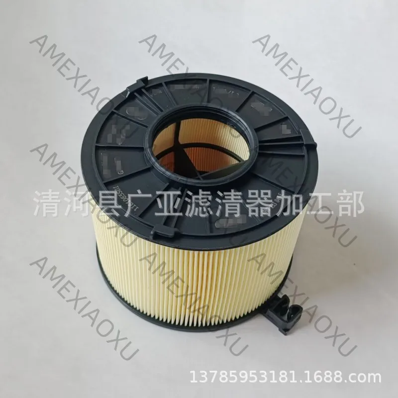 1 Pc Compatible with 17 new A4L A5 S5 B9 2.0T 40TFSI low power air compartment, air filter cleaner AMEXIAOXU
1 Pc Compatible with 17 new A4L A5 S5 B9 2.0T 40TFSI low power air compartment, air filter cleaner AMEXIAOXU