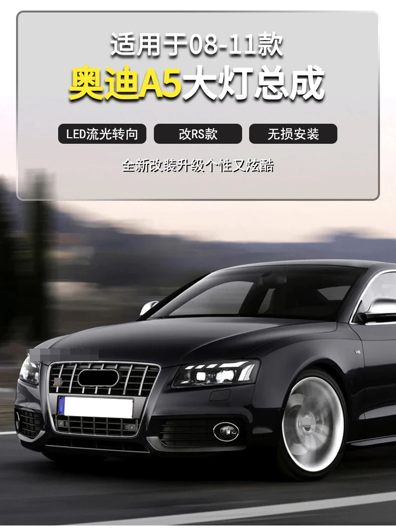 Car Lights For Audi A5 2008-2016 Headlight Upgrade Modified to New DRL Dynamic Turn Signal LED Headlight Auto Accessories
Car Lights For Audi A5 2008-2016 Headlight Upgrade Modified to New DRL Dynamic Turn Signal LED Headlight Auto Accessories