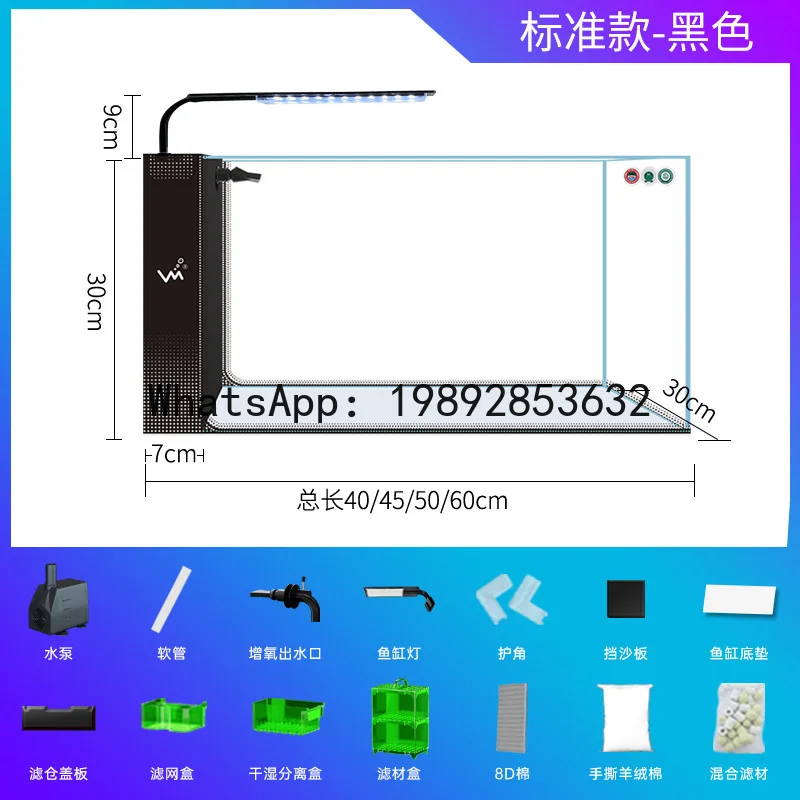 PYJ living room fish tank new side filter desktop family small ultra-white glass self-circulation ecological lazy aquarium
PYJ living room fish tank new side filter desktop family small ultra-white glass self-circulation ecological lazy aquarium