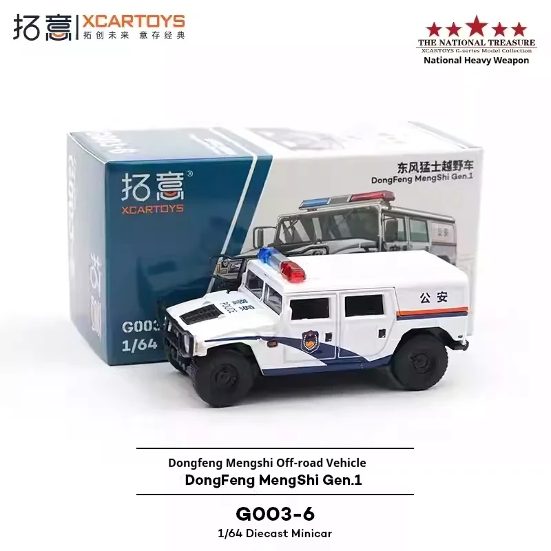 XCARTOYS 1:64 Alloy Meng Police 4×4 Hardtop Edition Die-cast off-road SUV safety markings law enforcement collectible gift
XCARTOYS 1:64 Alloy Meng Police 4×4 Hardtop Edition Die-cast off-road SUV safety markings law enforcement collectible gift