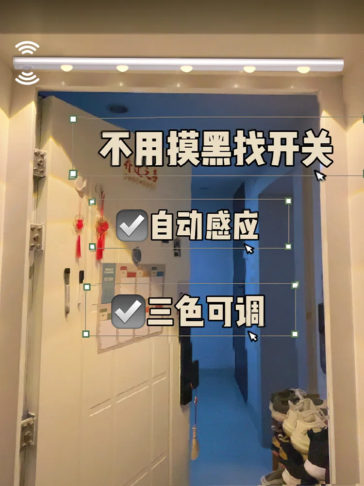 Advanced entry door induction magnetic charging wireless door entrance human body wiring-free atmosphere strip
Advanced entry door induction magnetic charging wireless door entrance human body wiring-free atmosphere strip