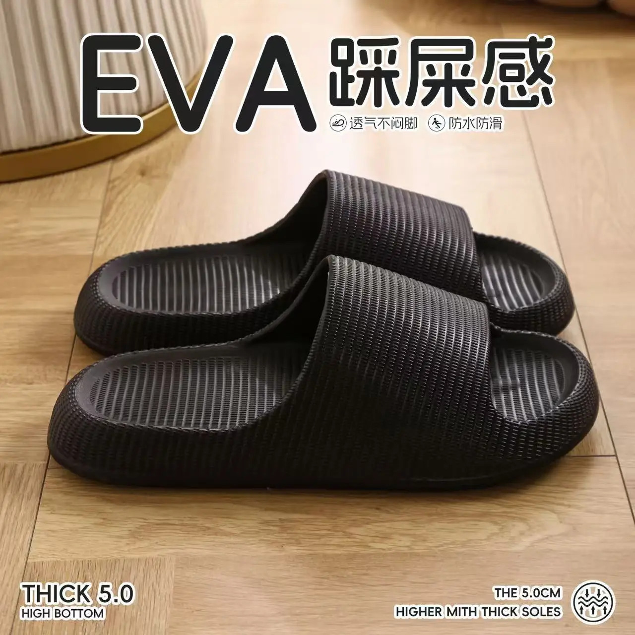 EVA home slippers men and women summer couple bathroom non-slip deodorant outer wear home sandals soft bottom one-word
EVA home slippers men and women summer couple bathroom non-slip deodorant outer wear home sandals soft bottom one-word