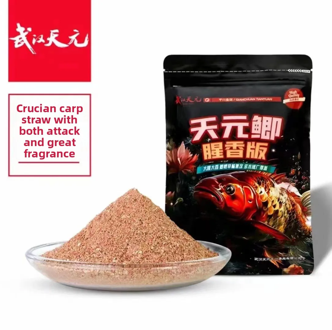 280G Tianyuan crucian carp fishy fragrant version crucian carp bait autumn and winter wild fishing
280G Tianyuan crucian carp fishy fragrant version crucian carp bait autumn and winter wild fishing