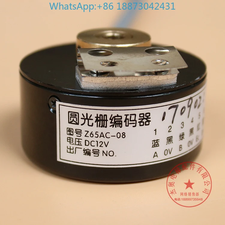 Аксессуары для лифтов/Плазный энкодер/Z65AC-08/ Энкодер с круговой решеткой/Совершенно новый и оригинальный
Аксессуары для лифтов/Плазный энкодер/Z65AC-08/ Энкодер с круговой решеткой/Совершенно новый и оригинальный