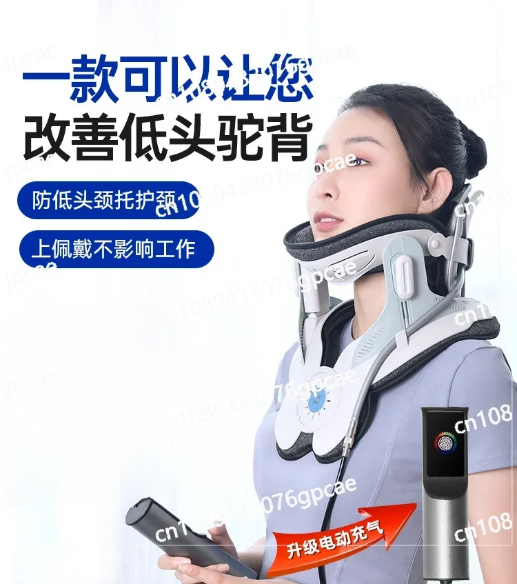 Anti-bow Neck Tilt Orthotics Household Physiotherapy Traction Artifact Fixed Support Cervical Spine Neck Protector Neck Cover
Anti-bow Neck Tilt Orthotics Household Physiotherapy Traction Artifact Fixed Support Cervical Spine Neck Protector Neck Cover