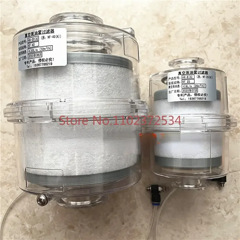 2XZ vacuum pump exhaust filter KF25KF40 flange HX-8 (A) HX-20 (A) oil mist separator
2XZ vacuum pump exhaust filter KF25KF40 flange HX-8 (A) HX-20 (A) oil mist separator