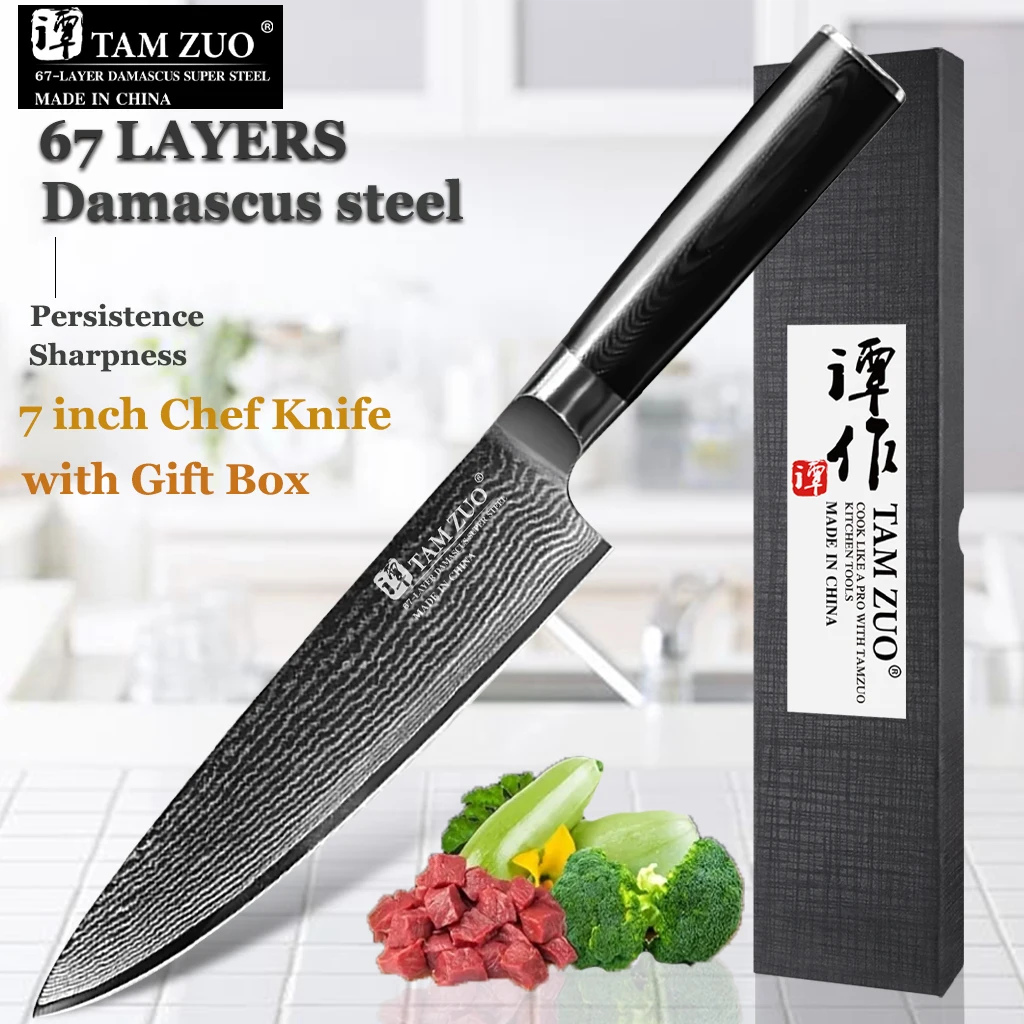 Professional Chef's Knife Household Meat Cleaver Damascus Steel Knife VG10 Kitchen Meat Vegetables Slicing Knife with Gift Box
Professional Chef's Knife Household Meat Cleaver Damascus Steel Knife VG10 Kitchen Meat Vegetables Slicing Knife with Gift Box