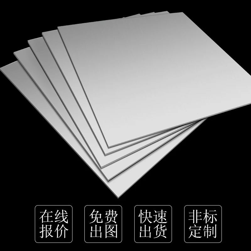 1060 Aluminum Plate 0.5mm 0.8mm 1mm Thickness Metal Flat Sheet 100x100 100x200 200x200 200x300 300x300mm
1060 Aluminum Plate 0.5mm 0.8mm 1mm Thickness Metal Flat Sheet 100x100 100x200 200x200 200x300 300x300mm