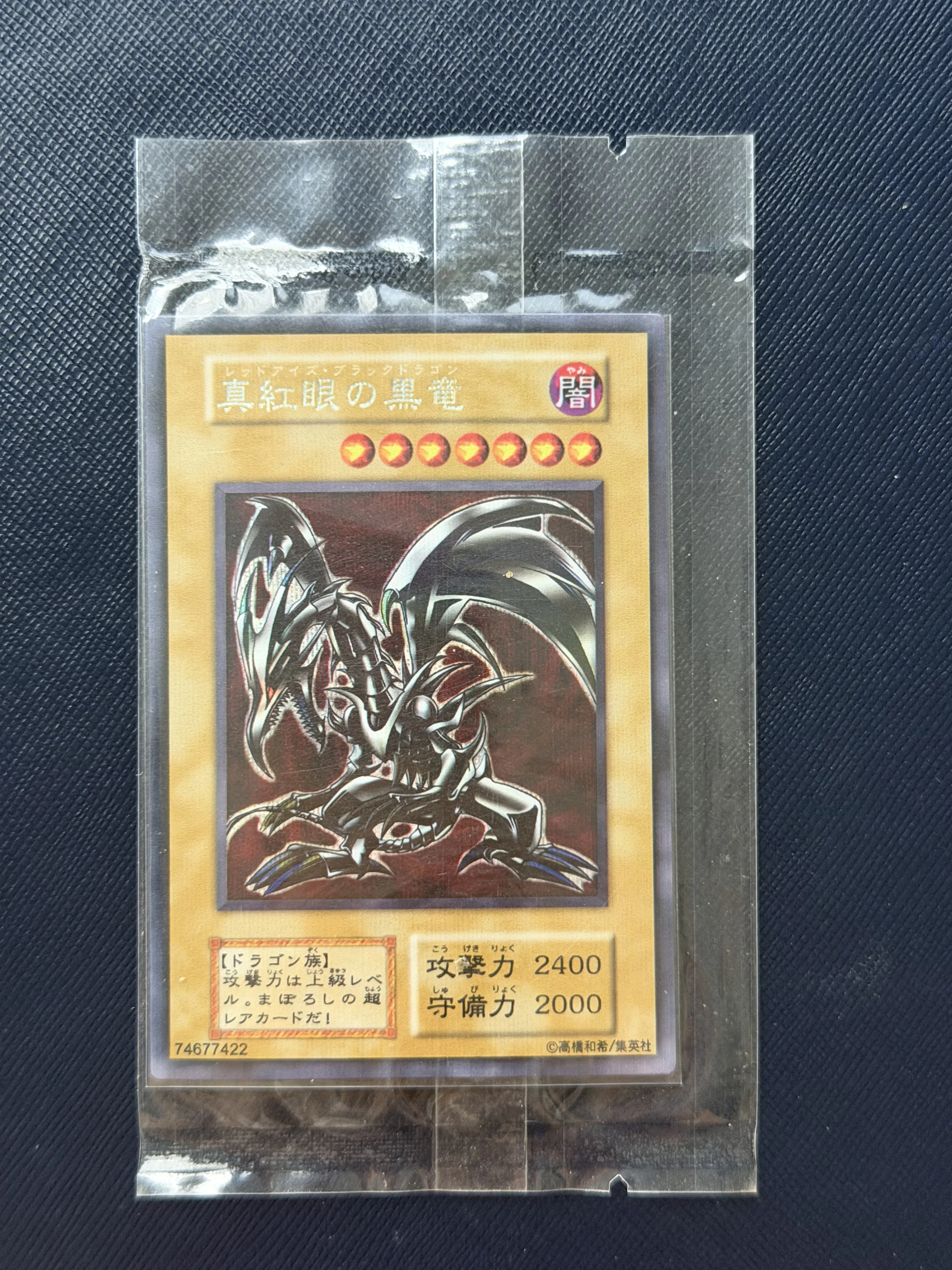 Yu-Gi-Oh! Red-Eyes Black Dragon UR DIY Custom Collectible Trading Card For Fans Collection Gift (Not Original)
Yu-Gi-Oh! Red-Eyes Black Dragon UR DIY Custom Collectible Trading Card For Fans Collection Gift (Not Original)