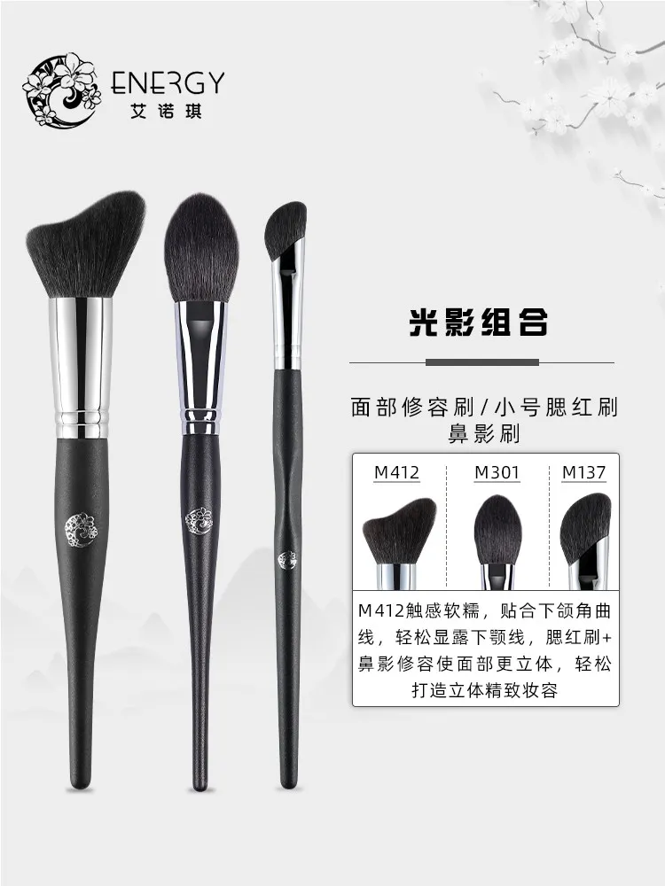 ENERGY/Enoch Makeup Master Light and Shadow 3 Combination Grooming Blush Nose Shadow Wool
ENERGY/Enoch Makeup Master Light and Shadow 3 Combination Grooming Blush Nose Shadow Wool