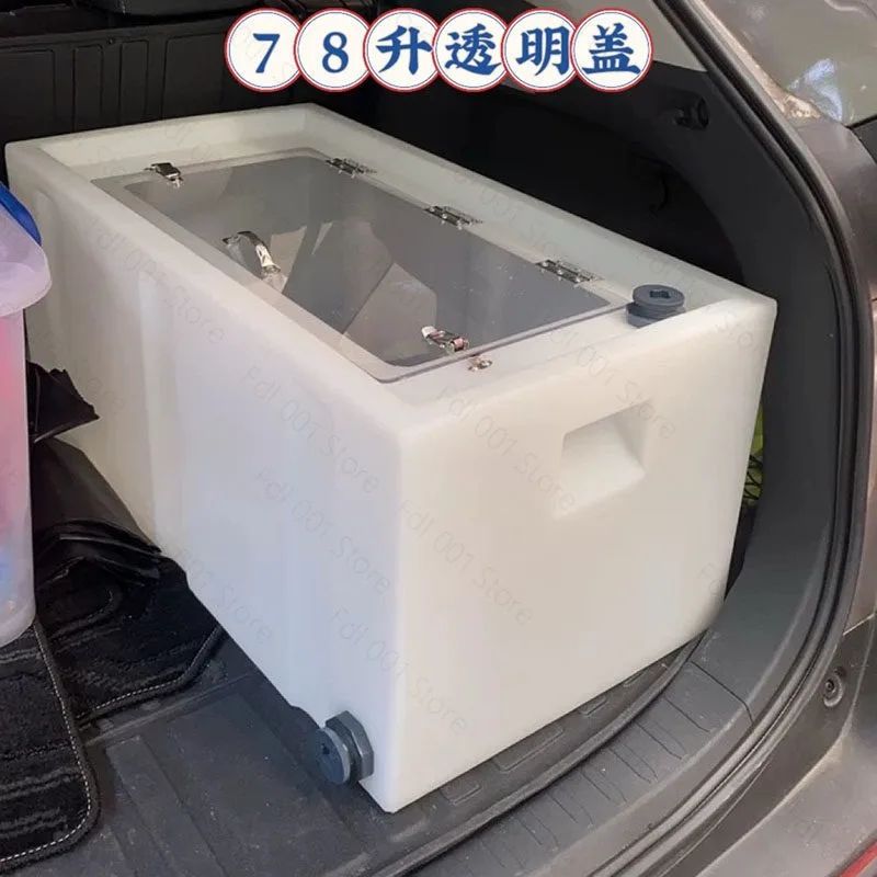 Car live fish box Food grade horizontal aquaculture transportation Fishing fish thickening outdoor hard shell fishing box
Car live fish box Food grade horizontal aquaculture transportation Fishing fish thickening outdoor hard shell fishing box