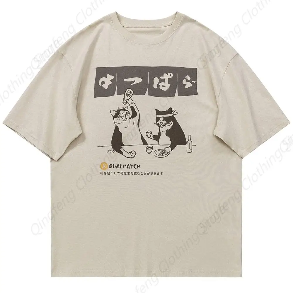 Balloon Graphic Tees Summer Short Sleeve Printed Cotton T Shirts Casual Harajuku Tops
Balloon Graphic Tees Summer Short Sleeve Printed Cotton T Shirts Casual Harajuku Tops